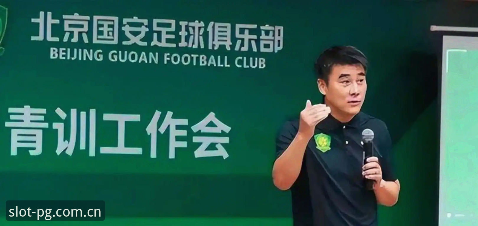 足协第三批禁足名单深度解读教程：从新闻事件看中国足球生态治理